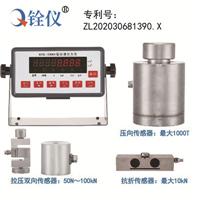 標準(zhun)測力儀價(jia)格